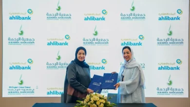 البنك الأهلي