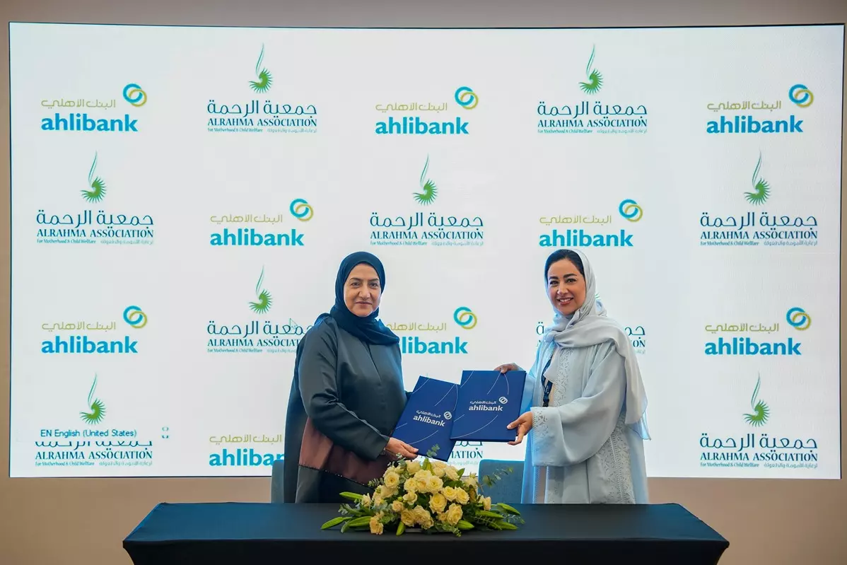 البنك الأهلي