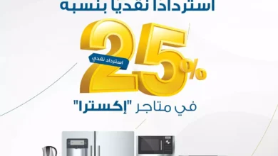 البنك الأهلي