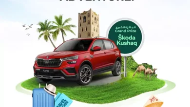المها