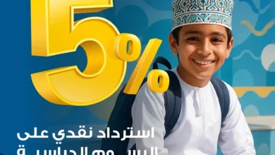 الأهلي الإسلامي