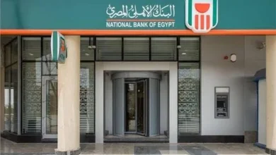 البنك