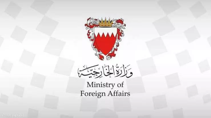 البحرين