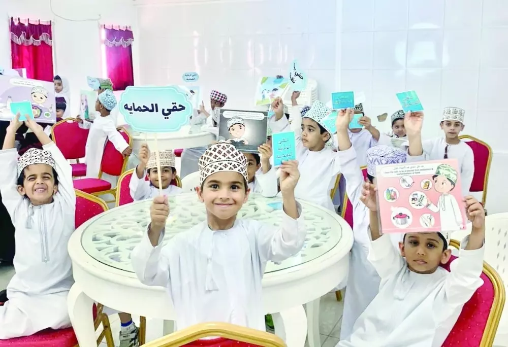 العام