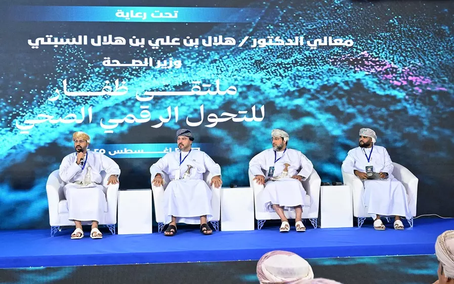 الصحة
