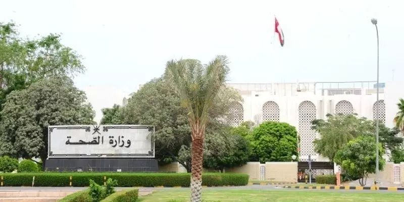 صلالة