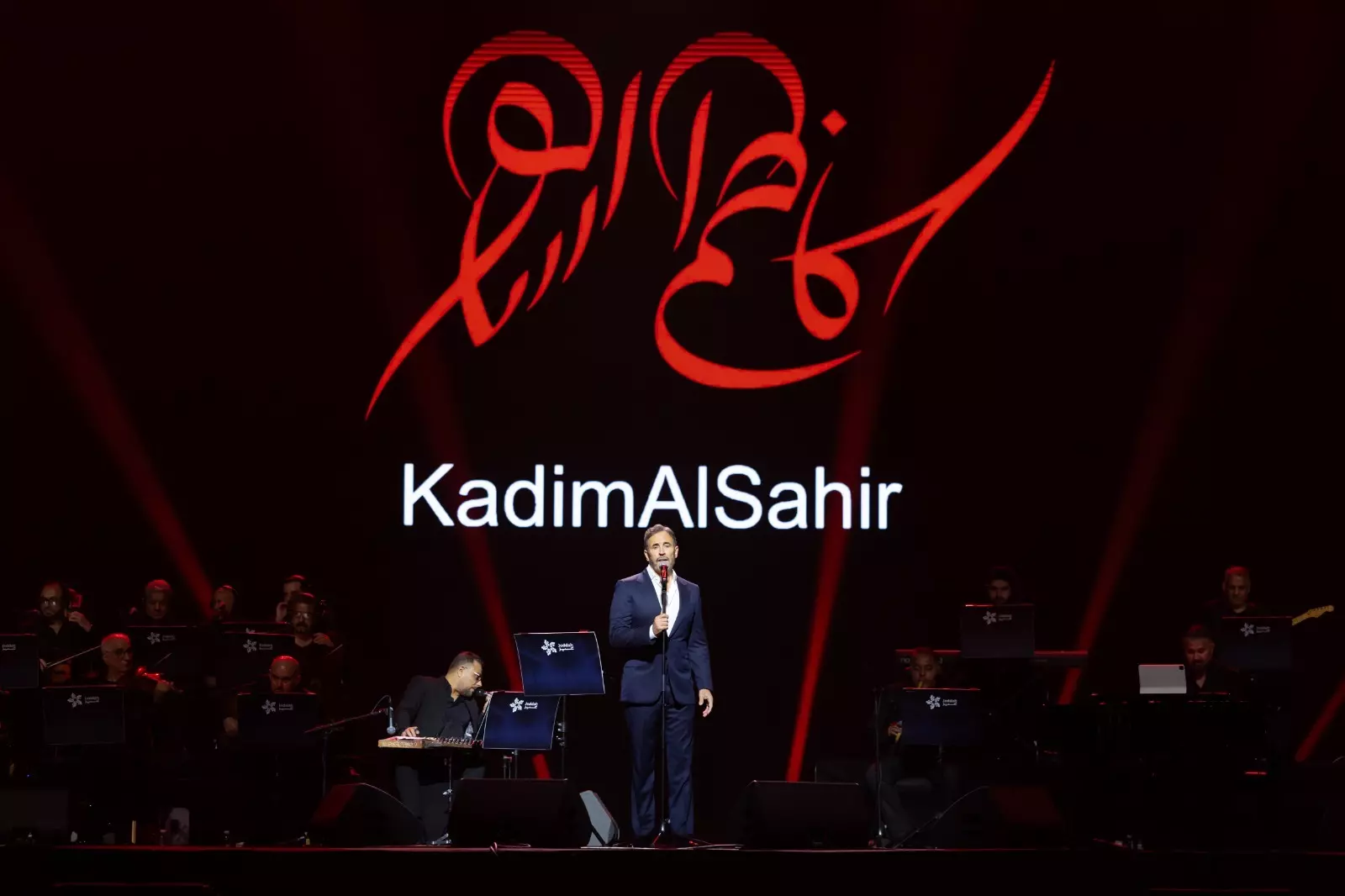 كاظم الساهر