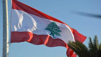 لبنان