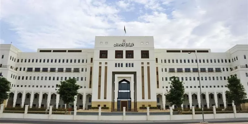 توظيف