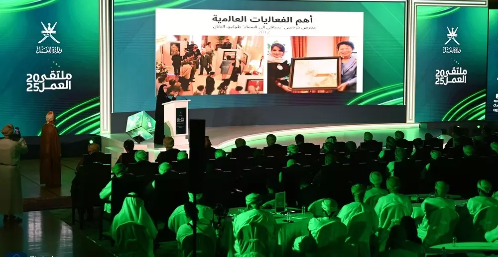 ملتقى