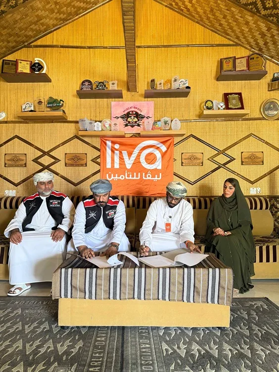 شراكة