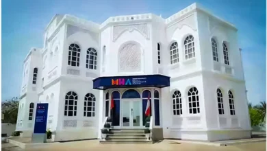 أكاديمية