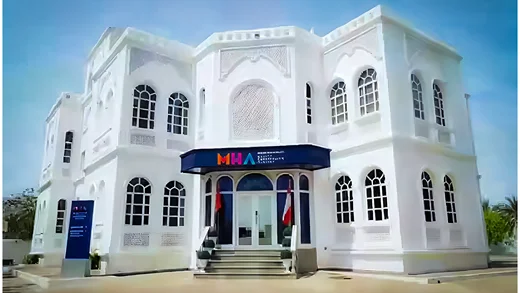 أكاديمية