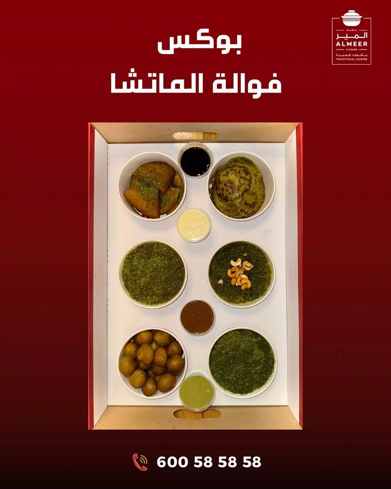 إماراتي