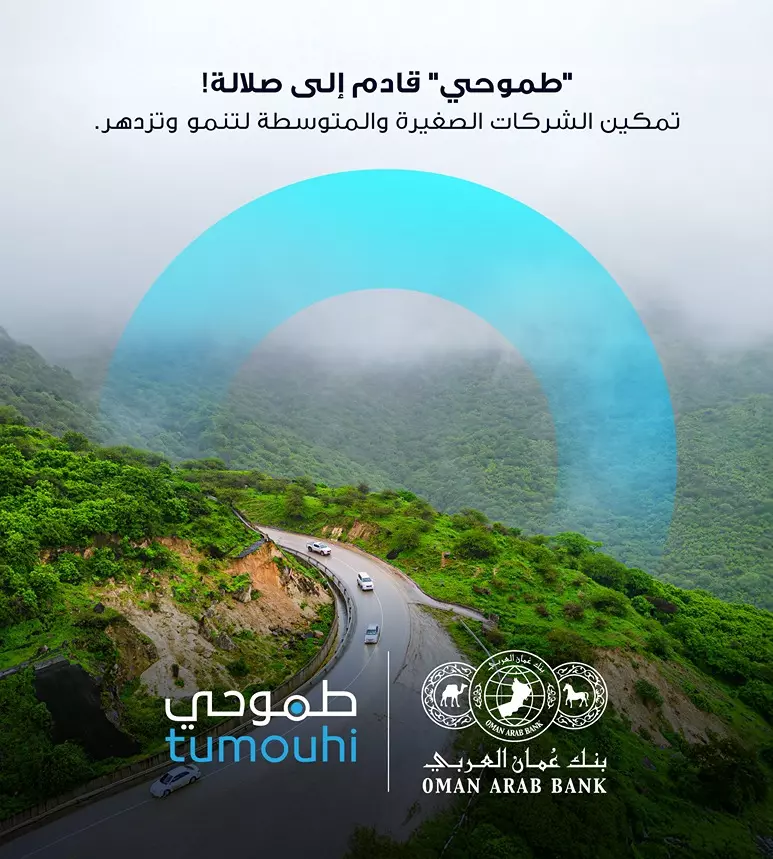 طموحي