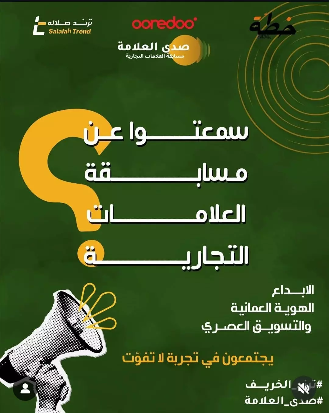 أوريدو