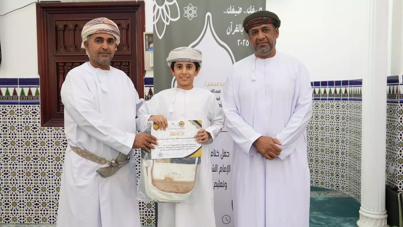 ختام