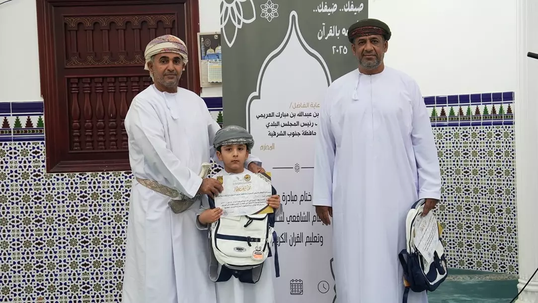 ختام