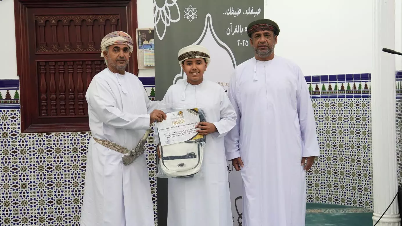 ختام