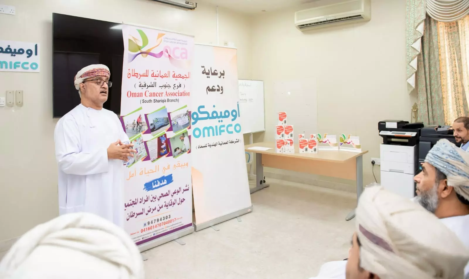الجمعية