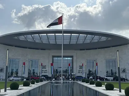 صيف