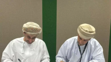 المها