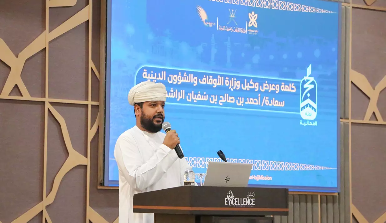 الأوقاف