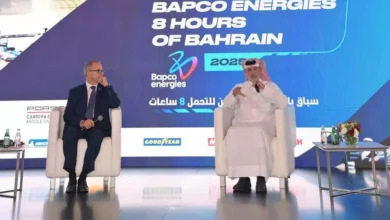 البحرين