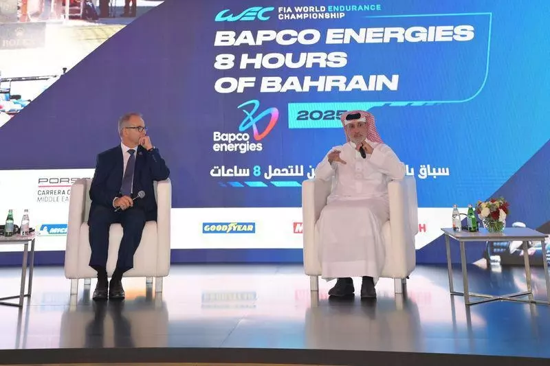 البحرين