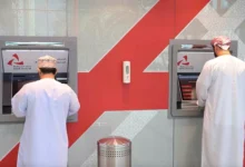 بنك مسقط