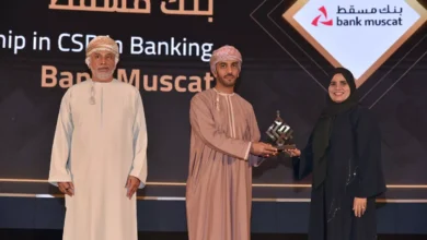 بنك مسقط