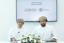 بنك مسقط