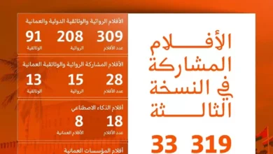 مهرجان