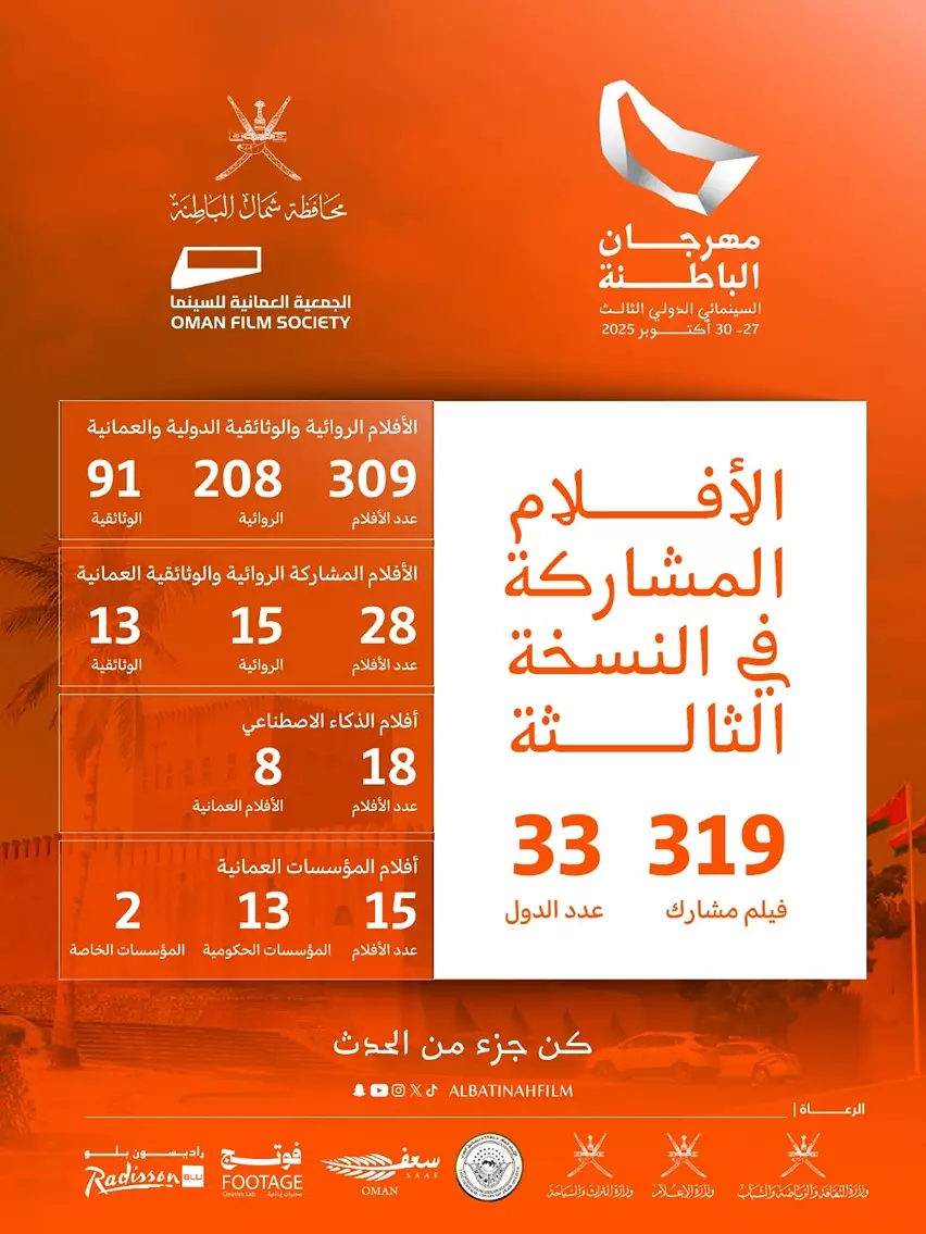 مهرجان