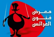 أكاديمية
