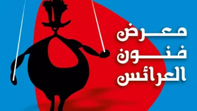 أكاديمية