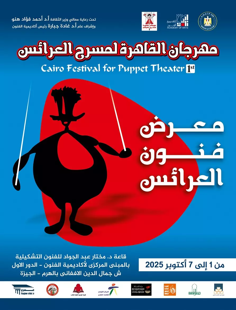 أكاديمية