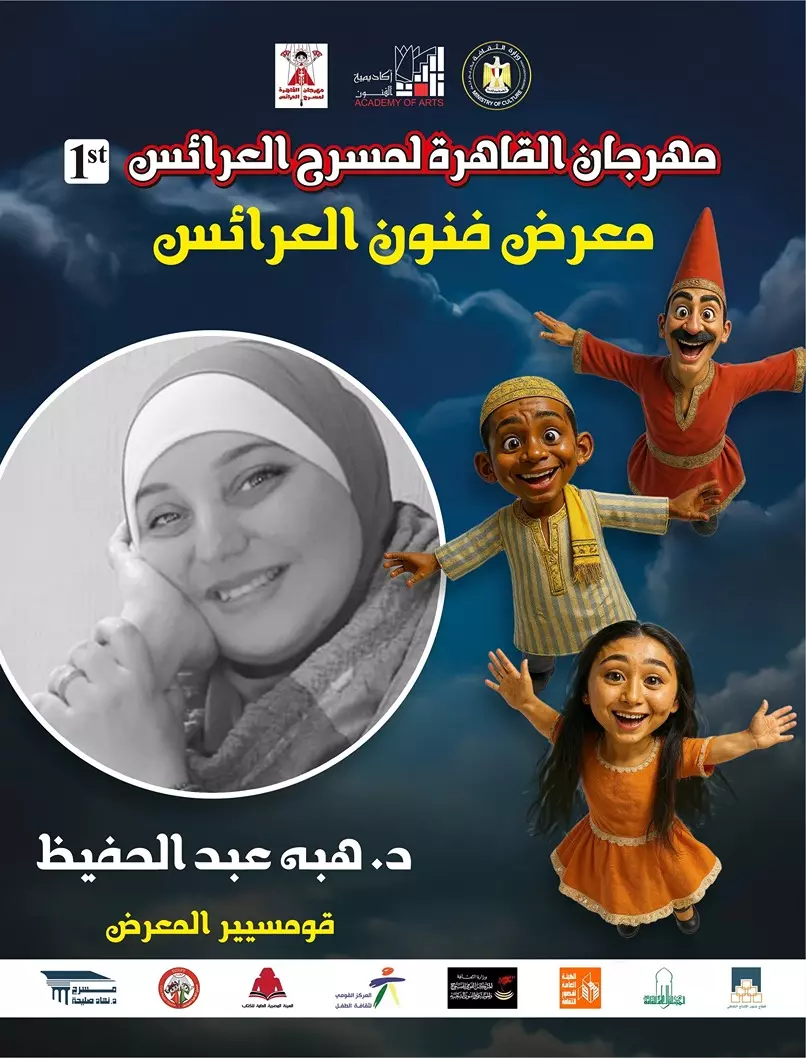 أكاديمية