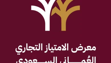 مسقط