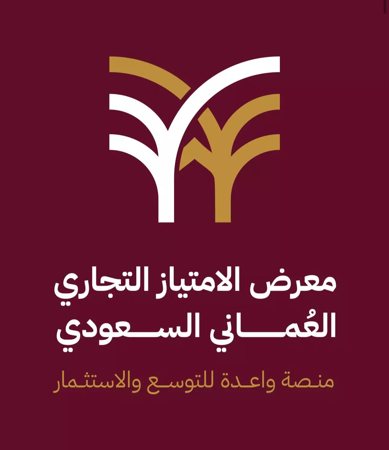 مسقط