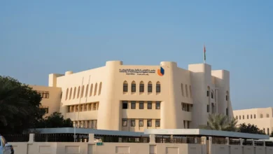 جامعة