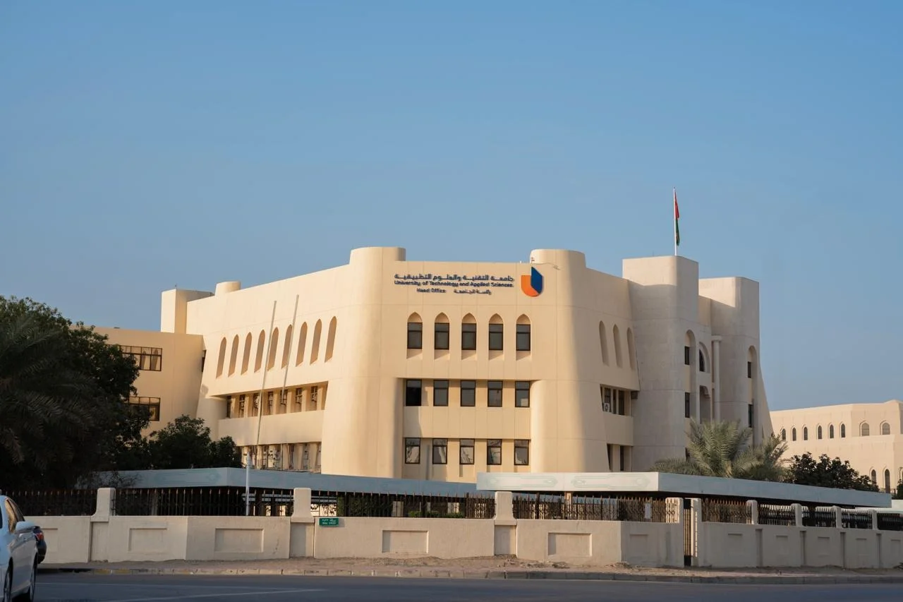 جامعة