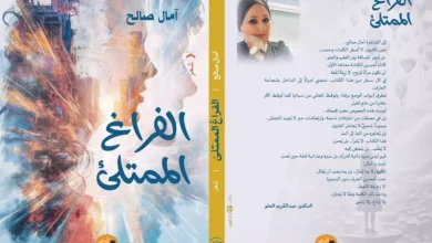 ديوان