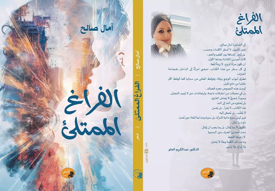 ديوان