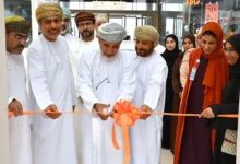 الصحة