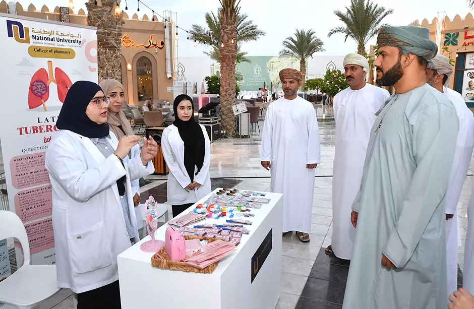 الصحة