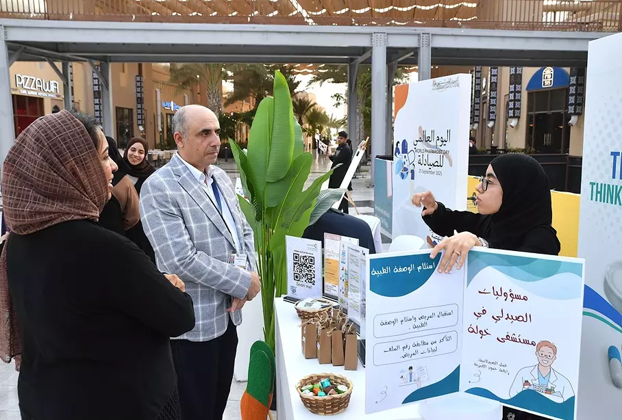 الصحة