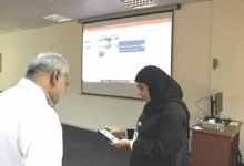 المديرية