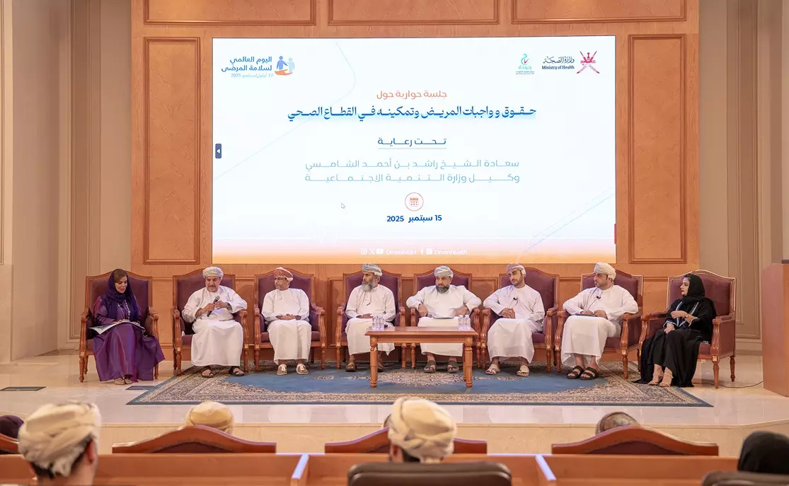 المريض