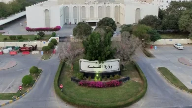 الصحة